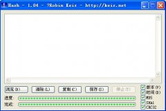 Hash v1.04ϣ.ɼMD5SHA1CRC32ֵ_װͼ