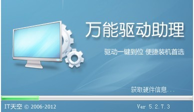 wandrvv5.27 64λWin7ר