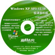 ľGhost XP SP3װ2012.10_װͼ