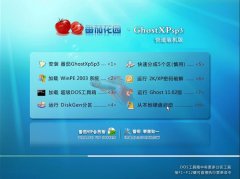 ѻ԰Ghost XP Sp3װV2012.10_װͼ