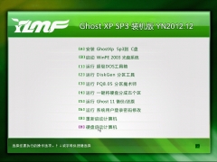 ľ Ghost XP SP3 ԳװYN2012.12ȫ_װͼ
