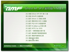 ľ Ghost XP SP3 װ V2013.01ͼ