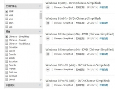 ΢ٷWindows8 MSDN ʽ_װͼ