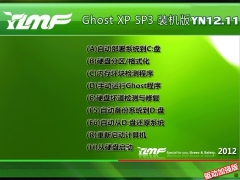 ľGhost XP SP3 ԳװYN12.11_װͼ