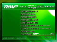 ľGhostWin7 SP1 X86콢װYN1212_װͼ