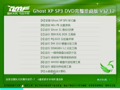 ľ Ghost XP SP3 DVDذ V2012.12_װͼ