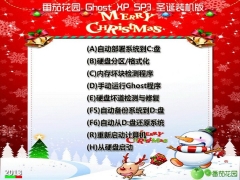 ѻ԰ Ghost XP SP3 ʥװ_װͼ