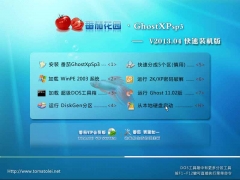 ѻ԰ Ghost XP SP3 װ 2013.04ͼ