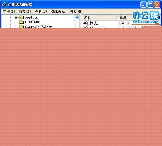 更改字符串值名称