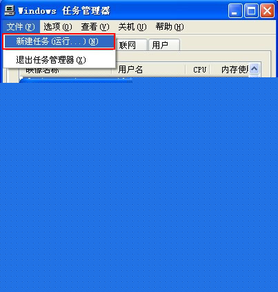 创建新任务
