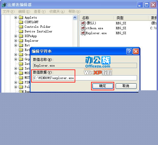 添加路径即可生效