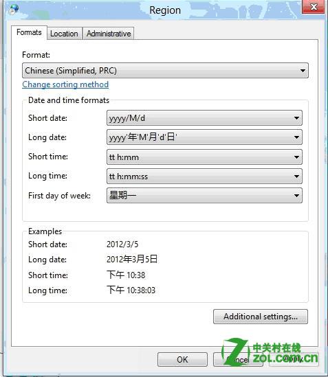 英文版本的Win8系统正确的显示中文软件不出现乱码