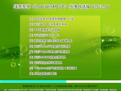̲ϵͳ Ghost WinXP SP3  V2013.06ͼ
