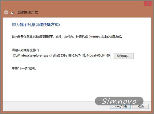 在Windows8传统桌面创建Metro桌面上的所有应用