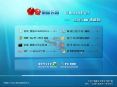 ѻ԰ Ghost XP SP3 װذ 2013.06ͼ