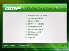 ľGHOST WIN7 SP1װ桾2013.06ͼ