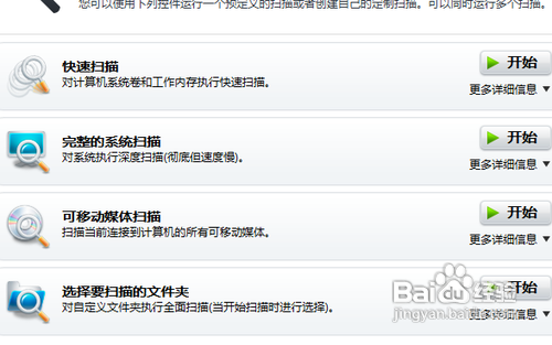 教授你处理win7无法关机问题