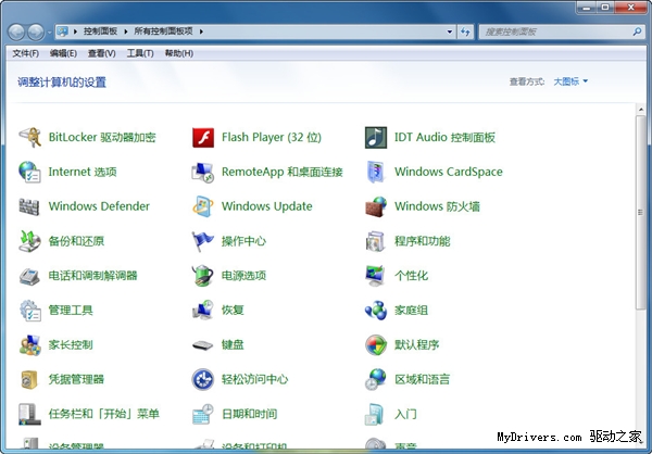 教程：Win7下IE11如何降级至IE10？