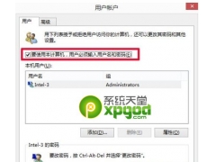 ôȡwin8.1룿