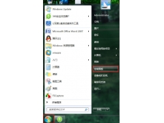һضʧWin7ϵͳ