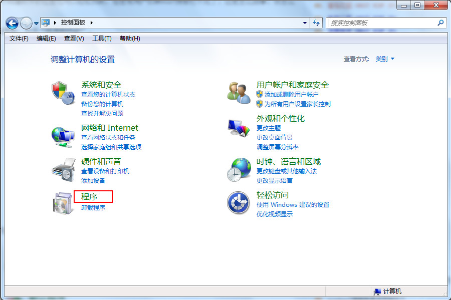 轻松找回丢失的Win7系统搜索栏方法
